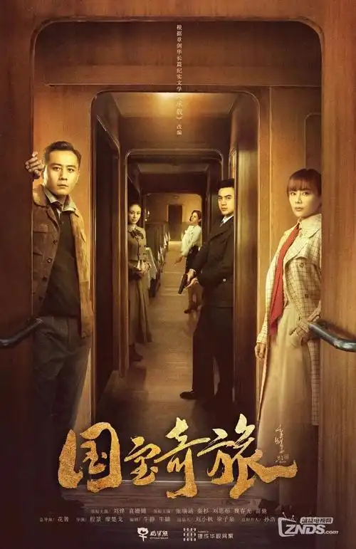 狂飙电视剧卡片配图
